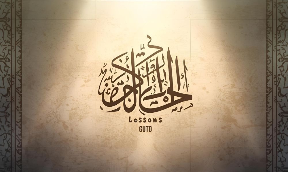 tajweed lessons online a perfect guide